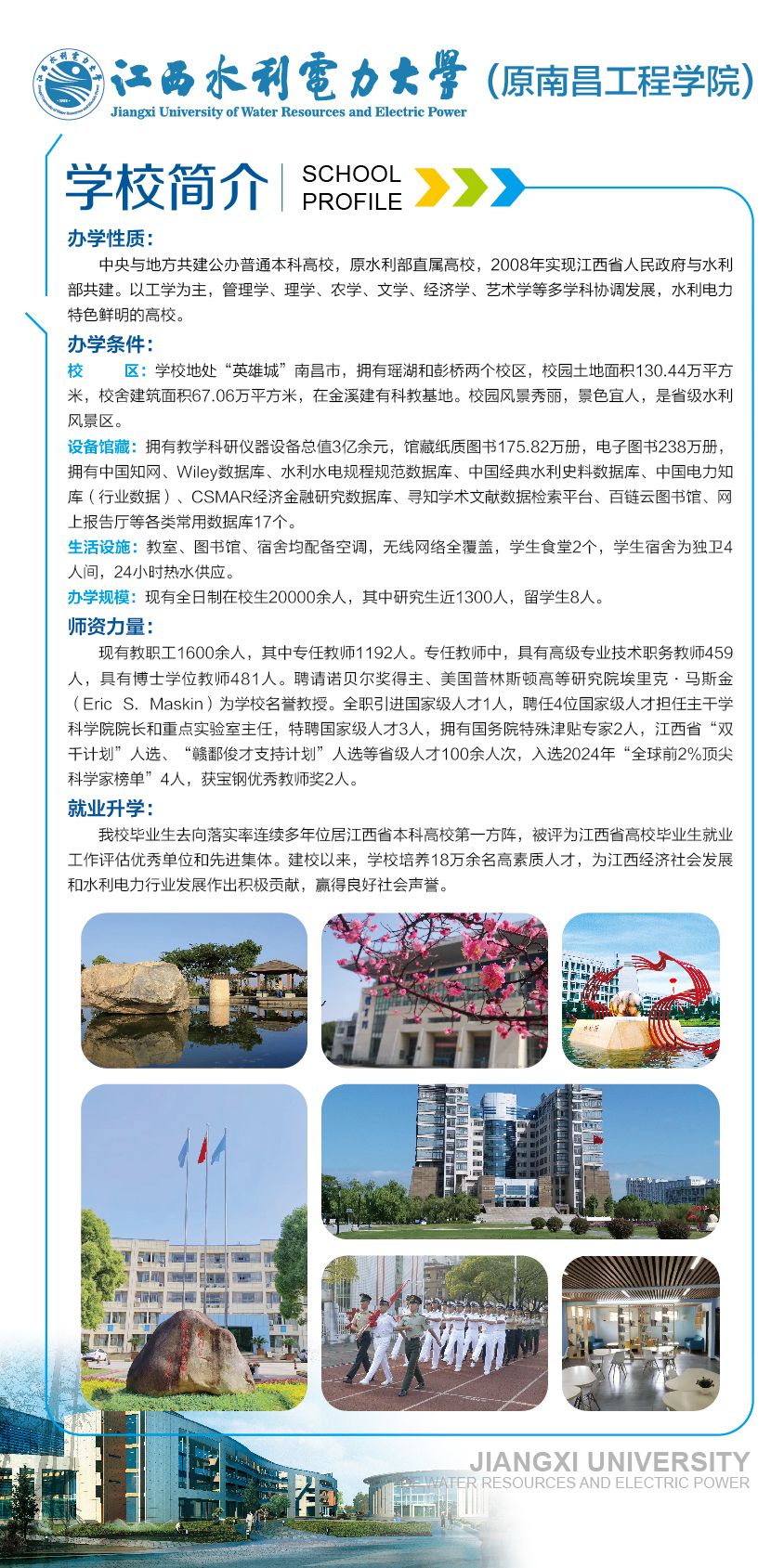 明升MS88体育登录
