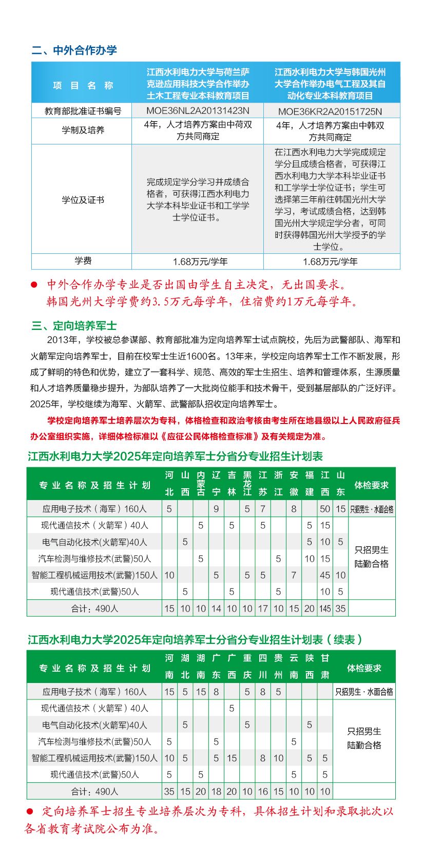 明升MS88体育登录