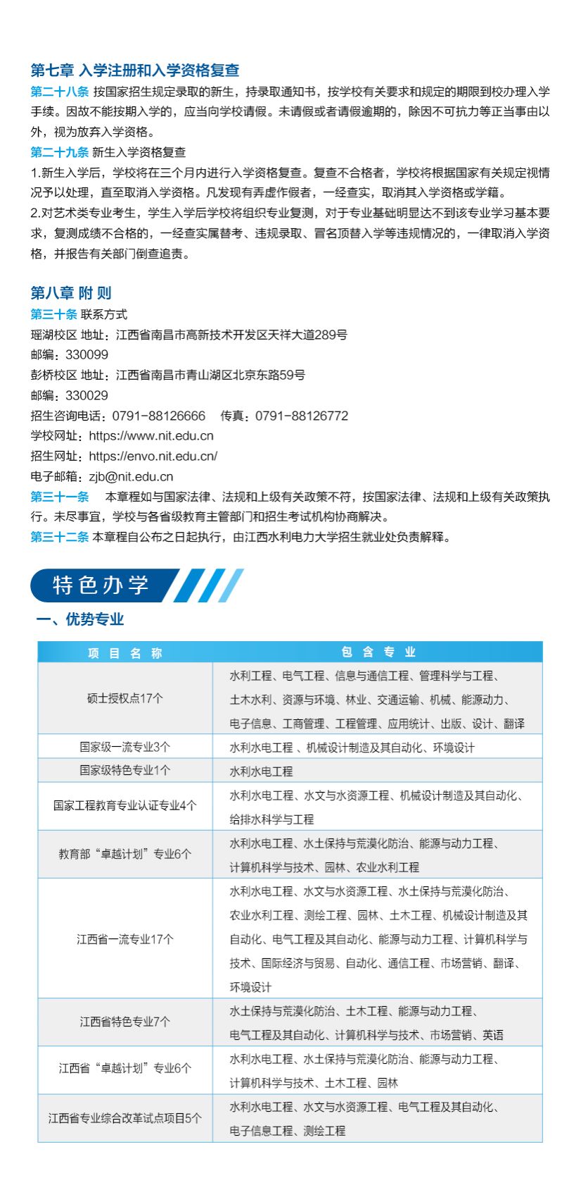 明升MS88体育登录