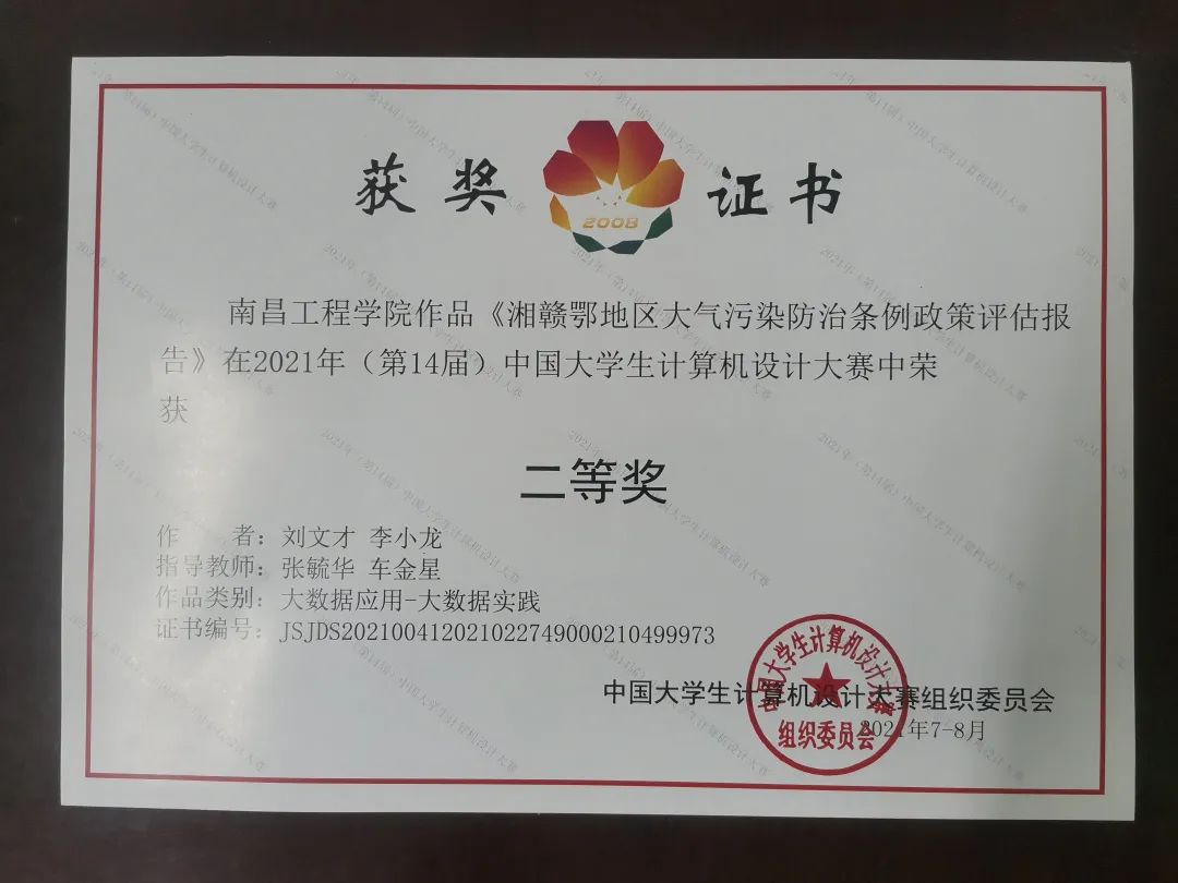 明升MS88体育登录