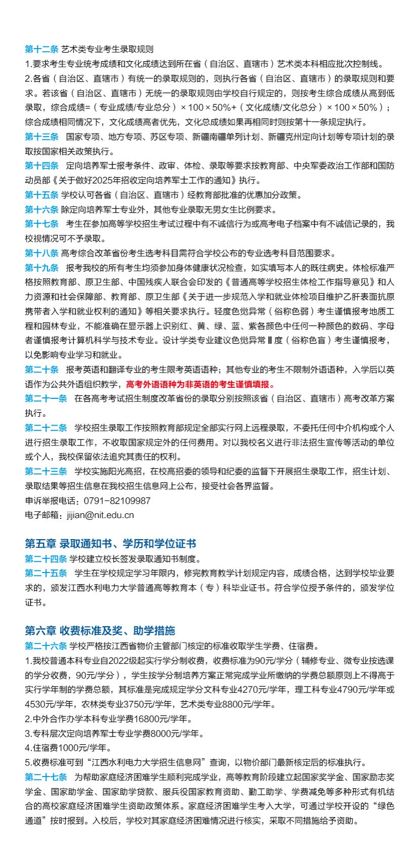 明升MS88体育登录
