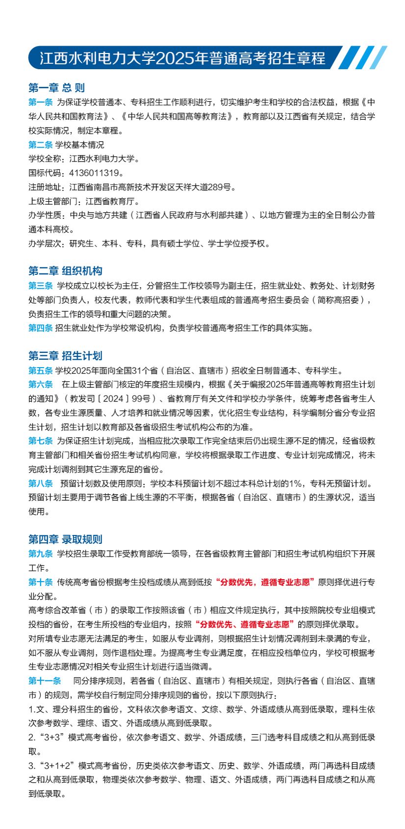 明升MS88体育登录